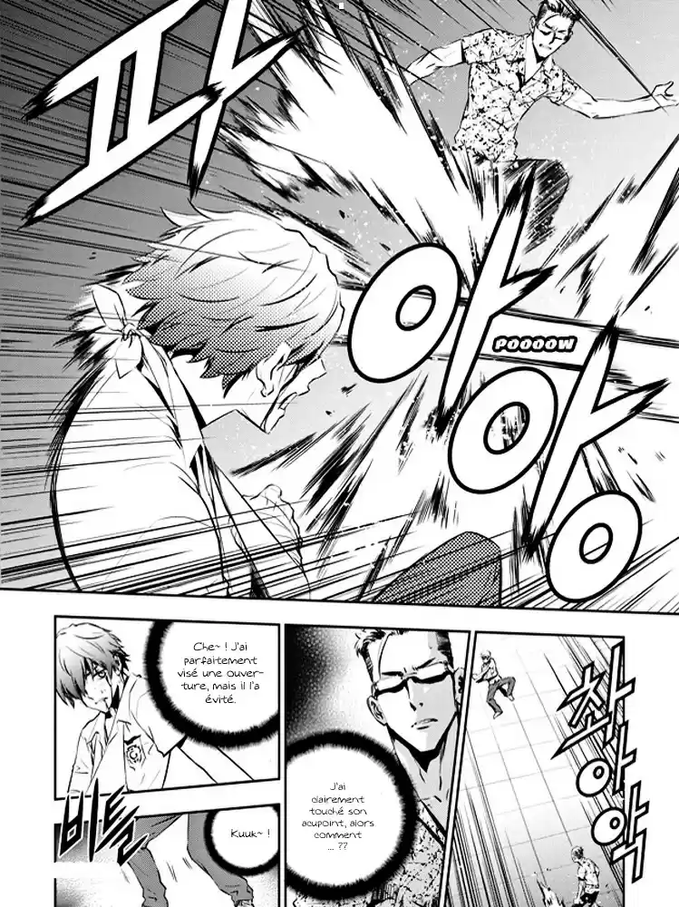 Read The Breaker New Waves FR Manga Online