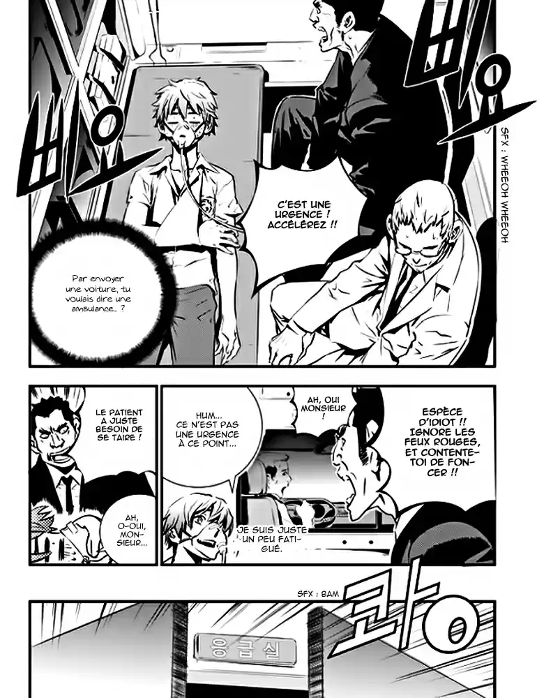 Read The Breaker New Waves FR Manga Online