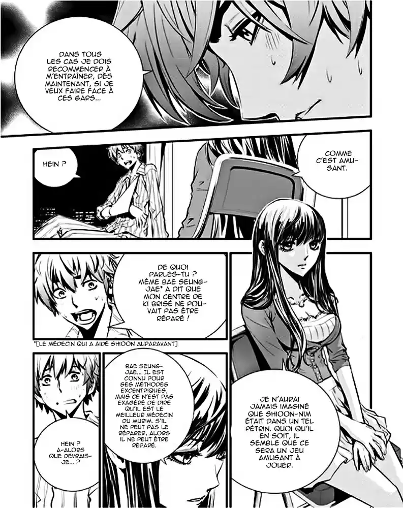 Read The Breaker New Waves FR Manga Online