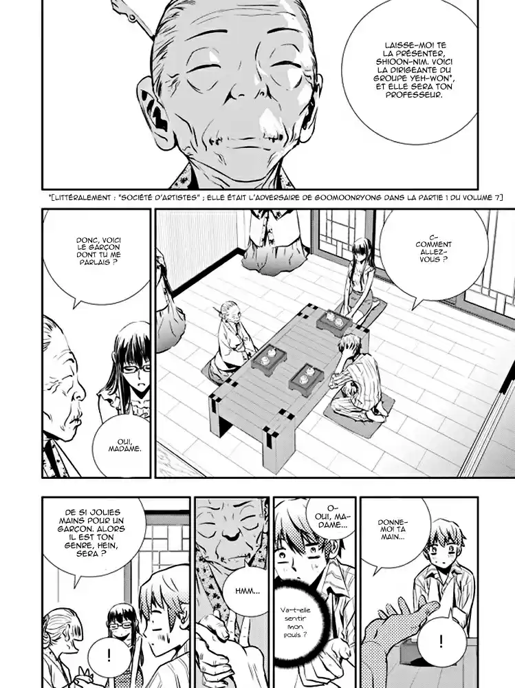 Read The Breaker New Waves FR Manga Online