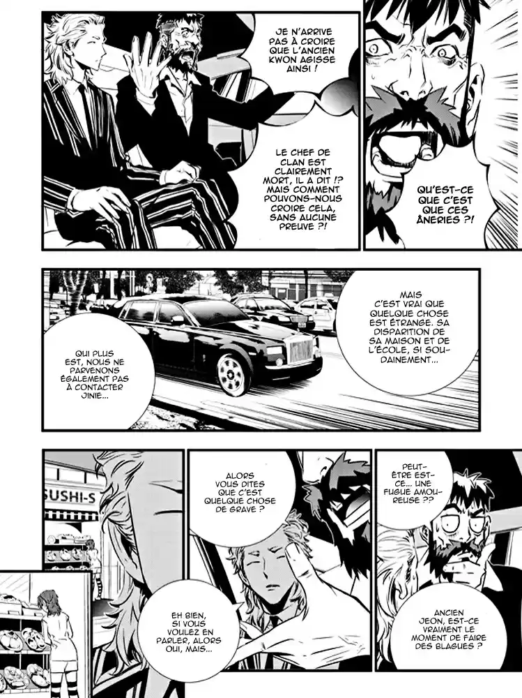 Read The Breaker New Waves FR Manga Online