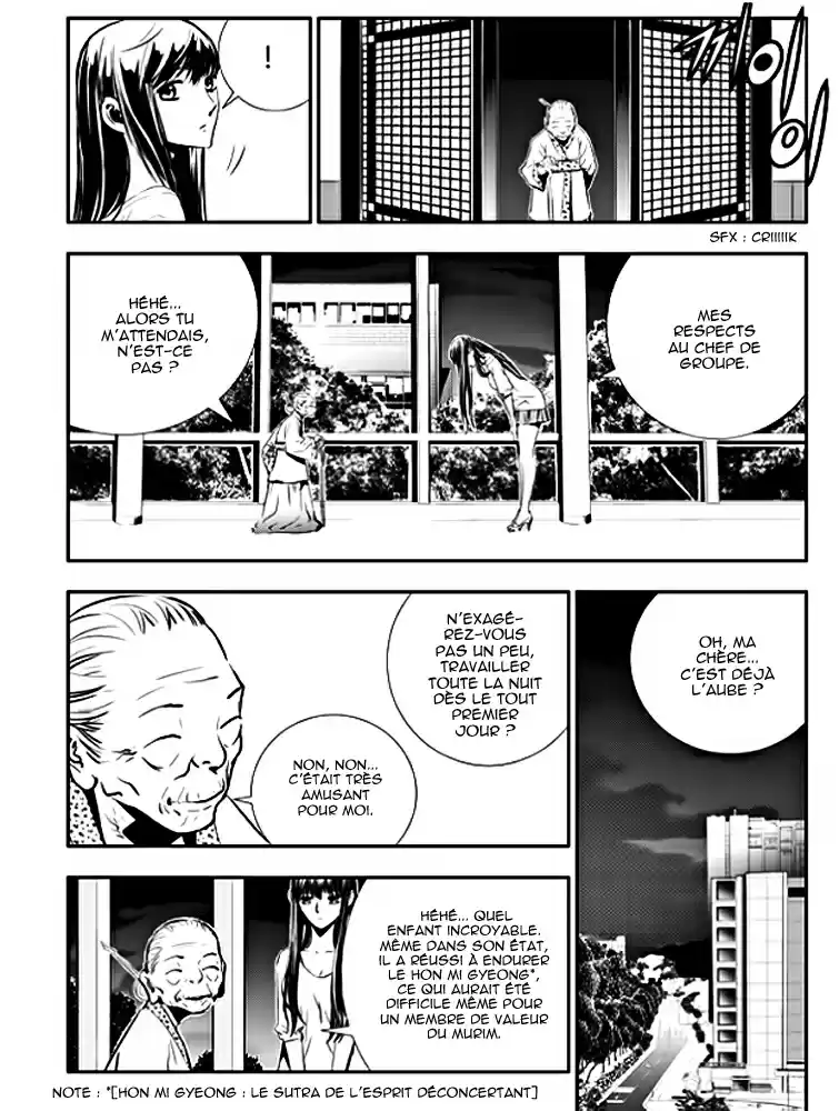 Read The Breaker New Waves FR Manga Online