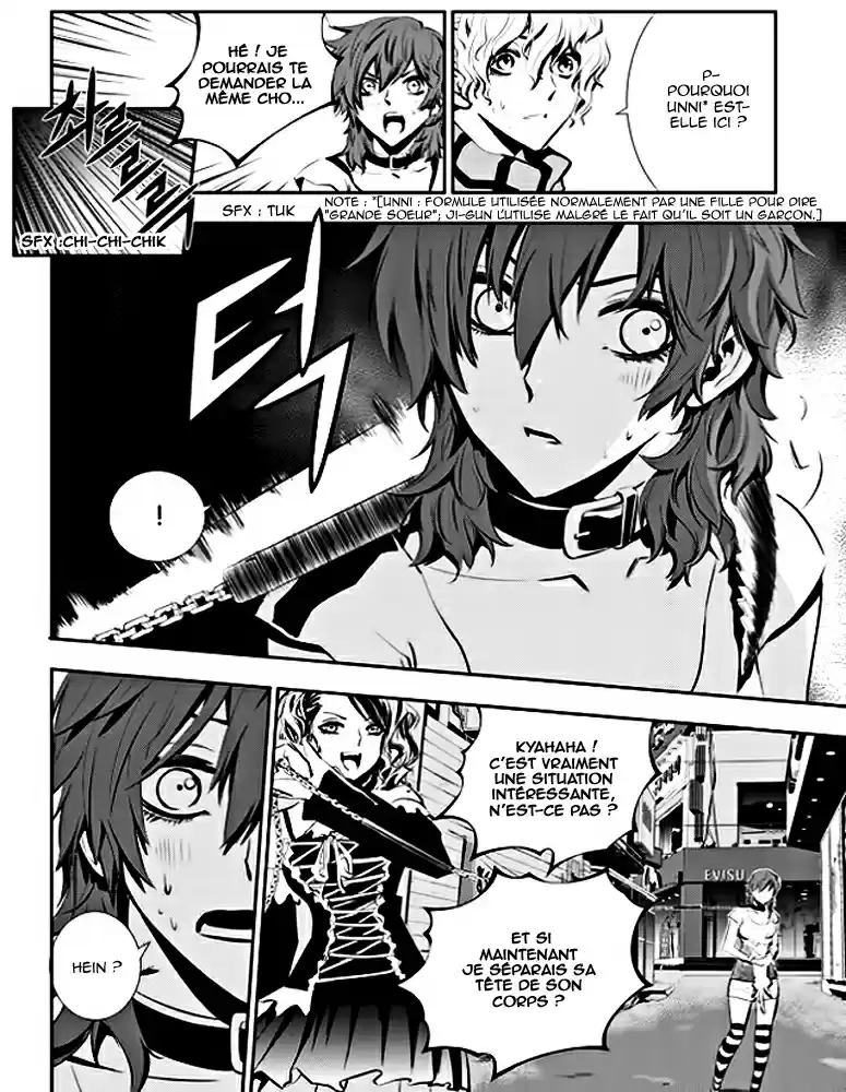 Read The Breaker New Waves FR Manga Online