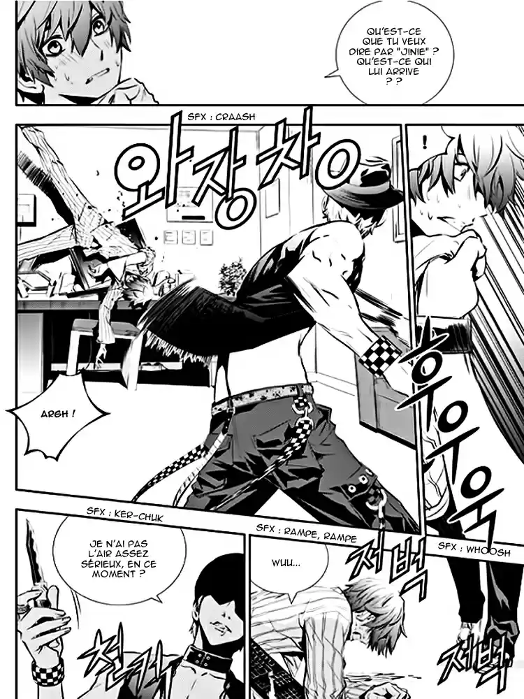 Read The Breaker New Waves FR Manga Online