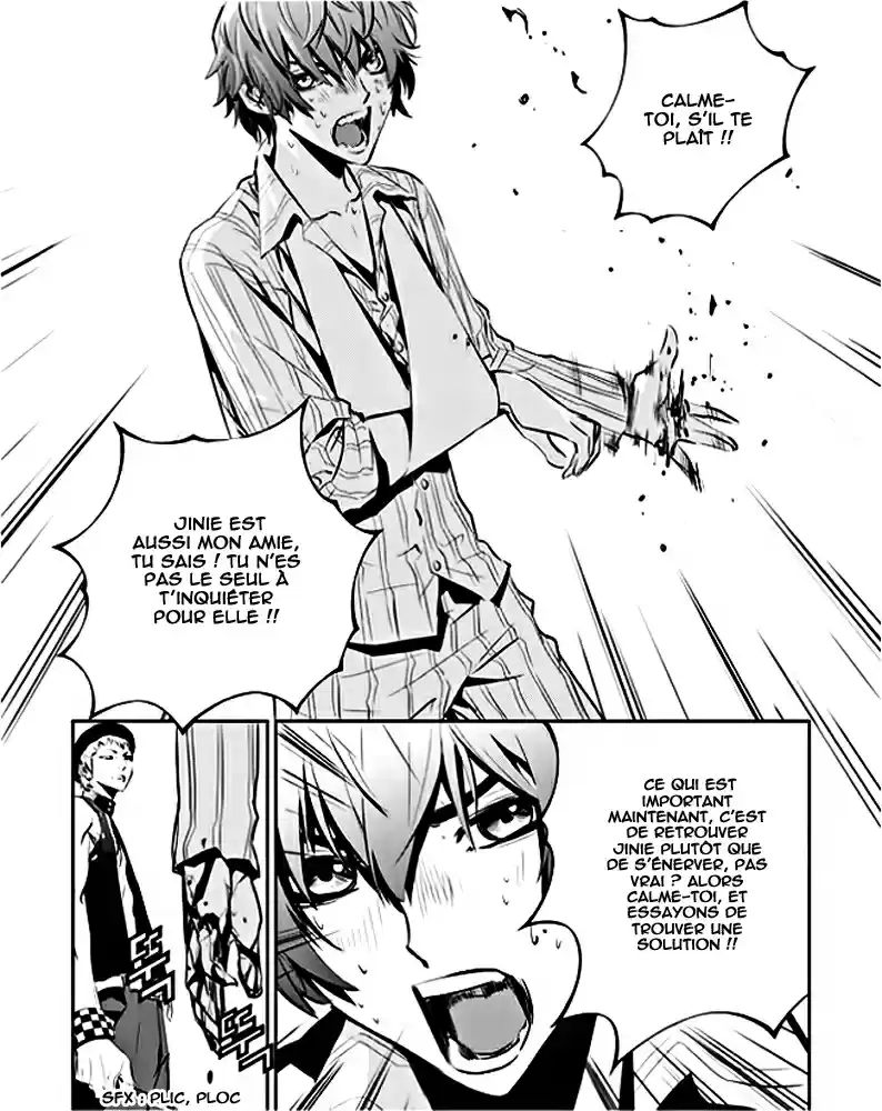 Read The Breaker New Waves FR Manga Online