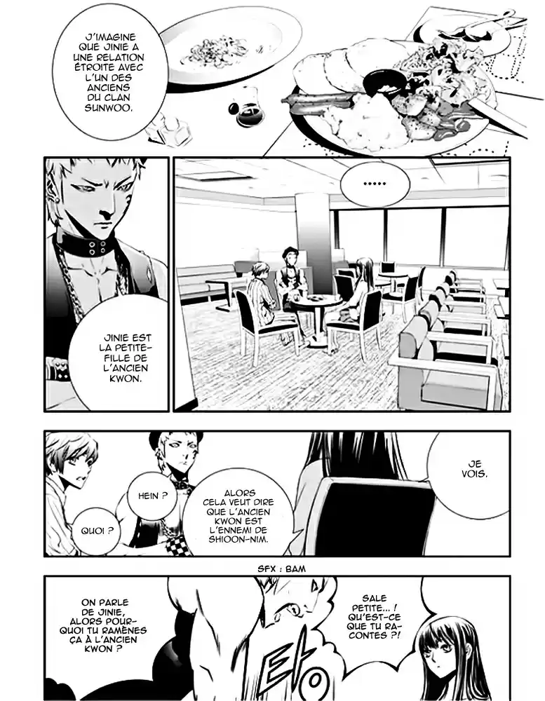 Read The Breaker New Waves FR Manga Online