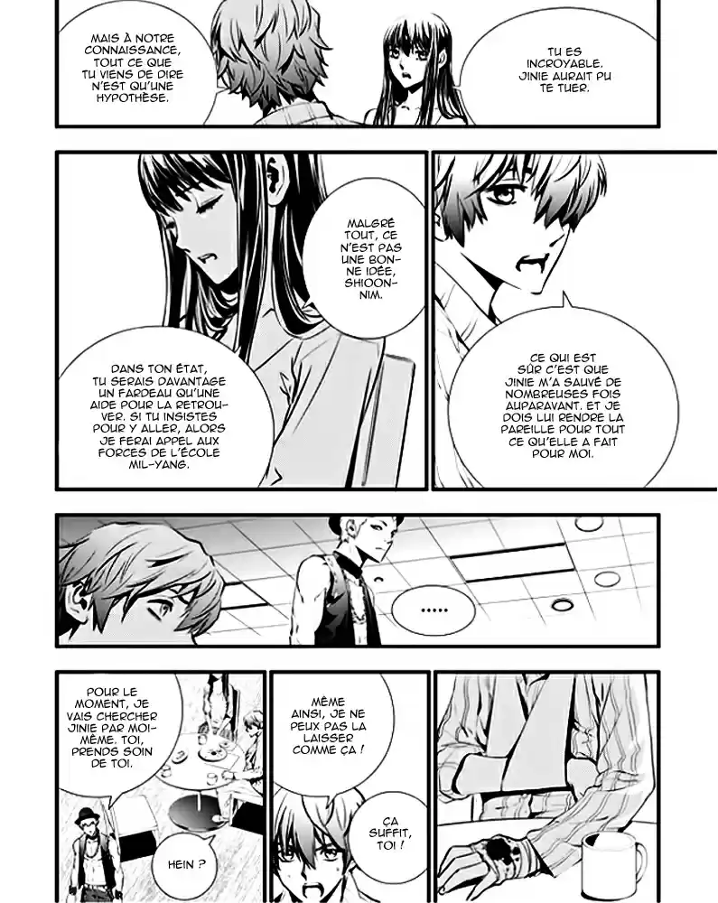 Read The Breaker New Waves FR Manga Online