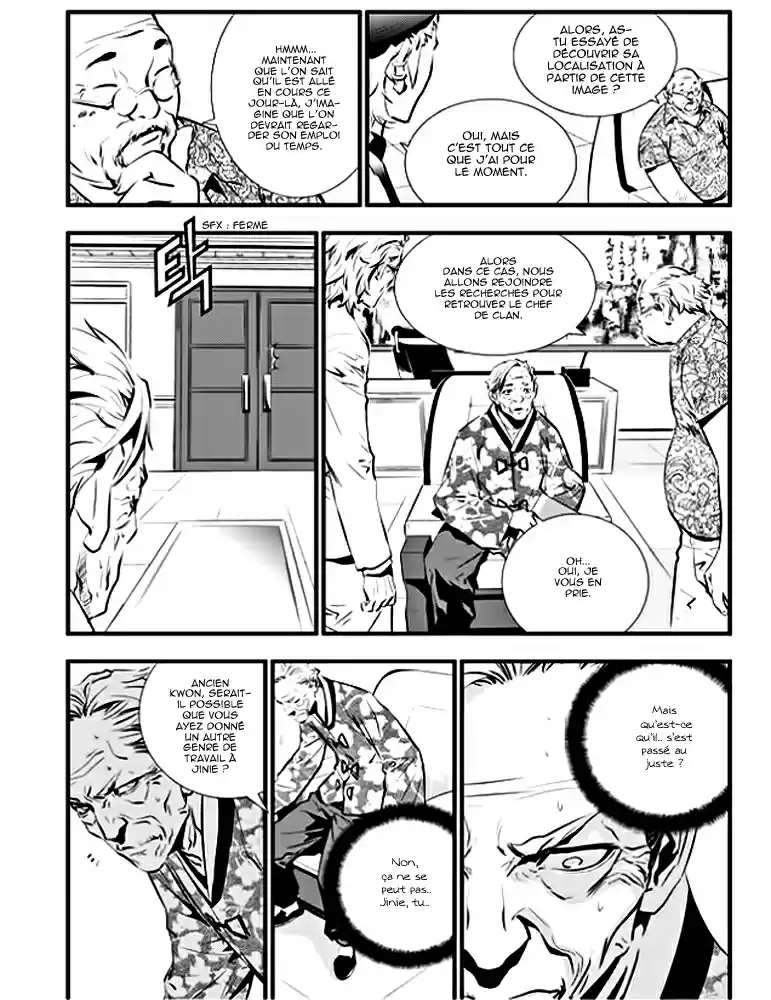 Read The Breaker New Waves FR Manga Online