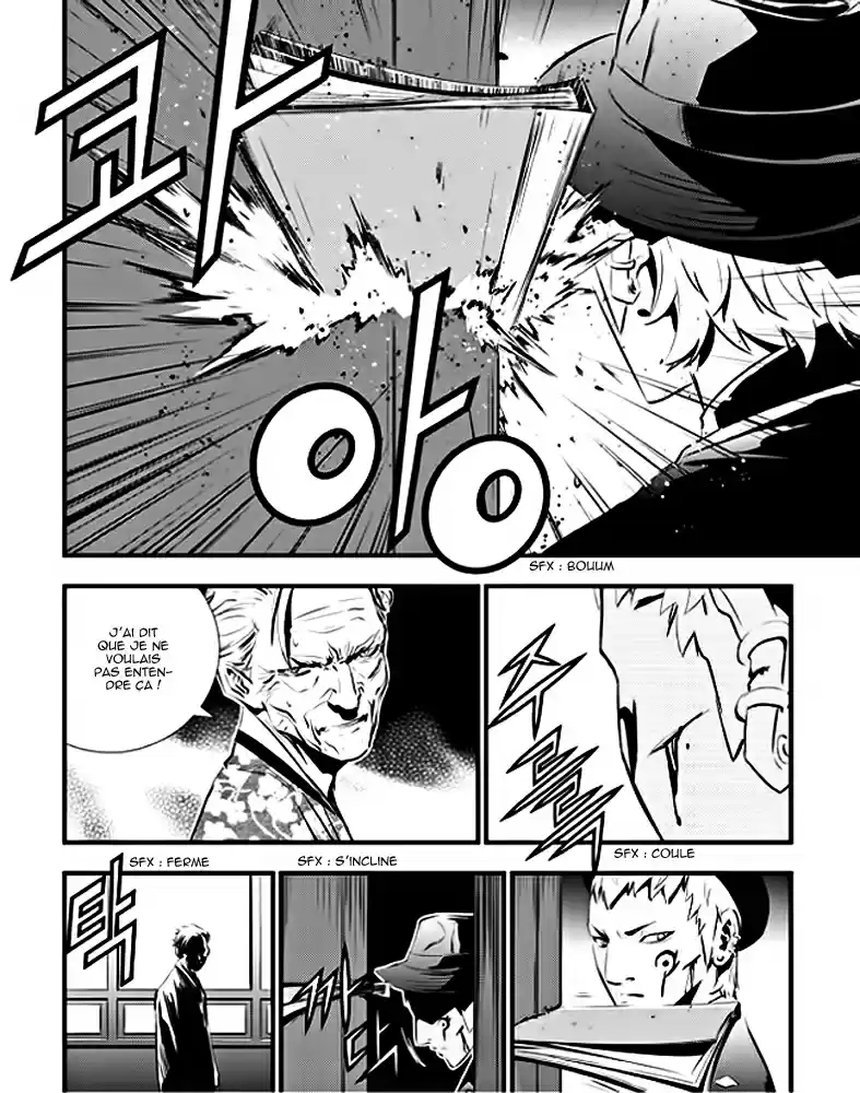 Read The Breaker New Waves FR Manga Online