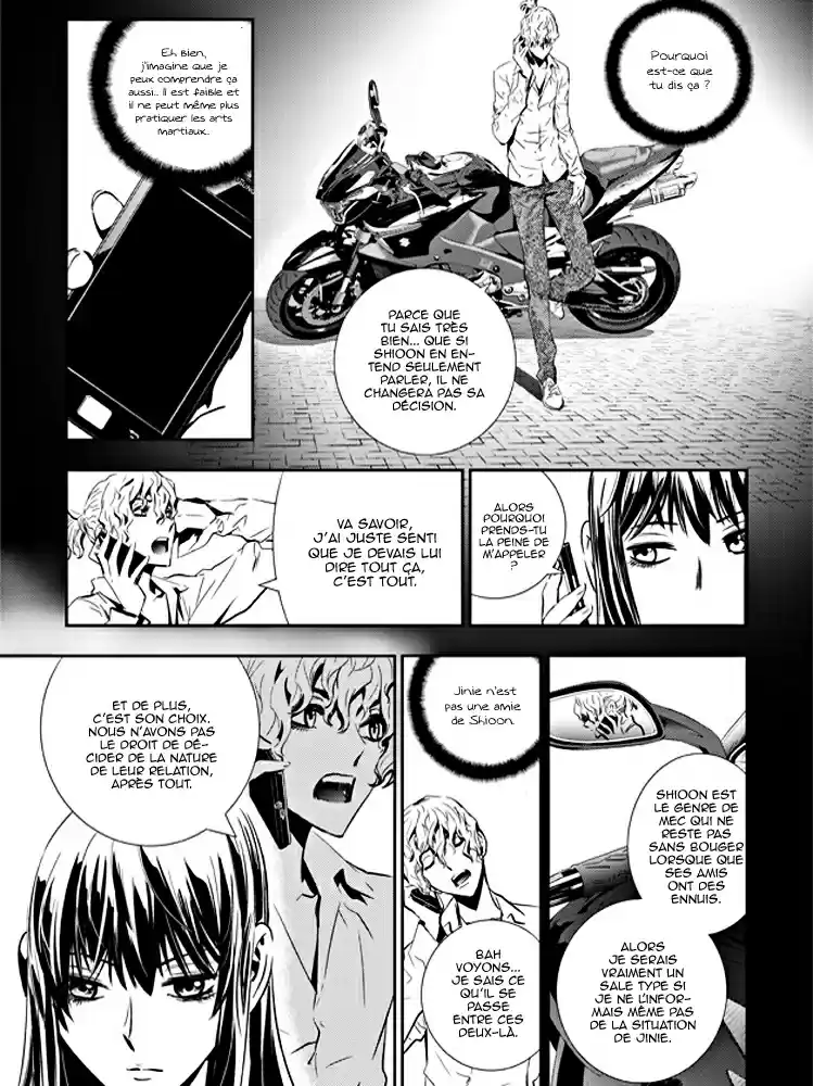 Read The Breaker New Waves FR Manga Online