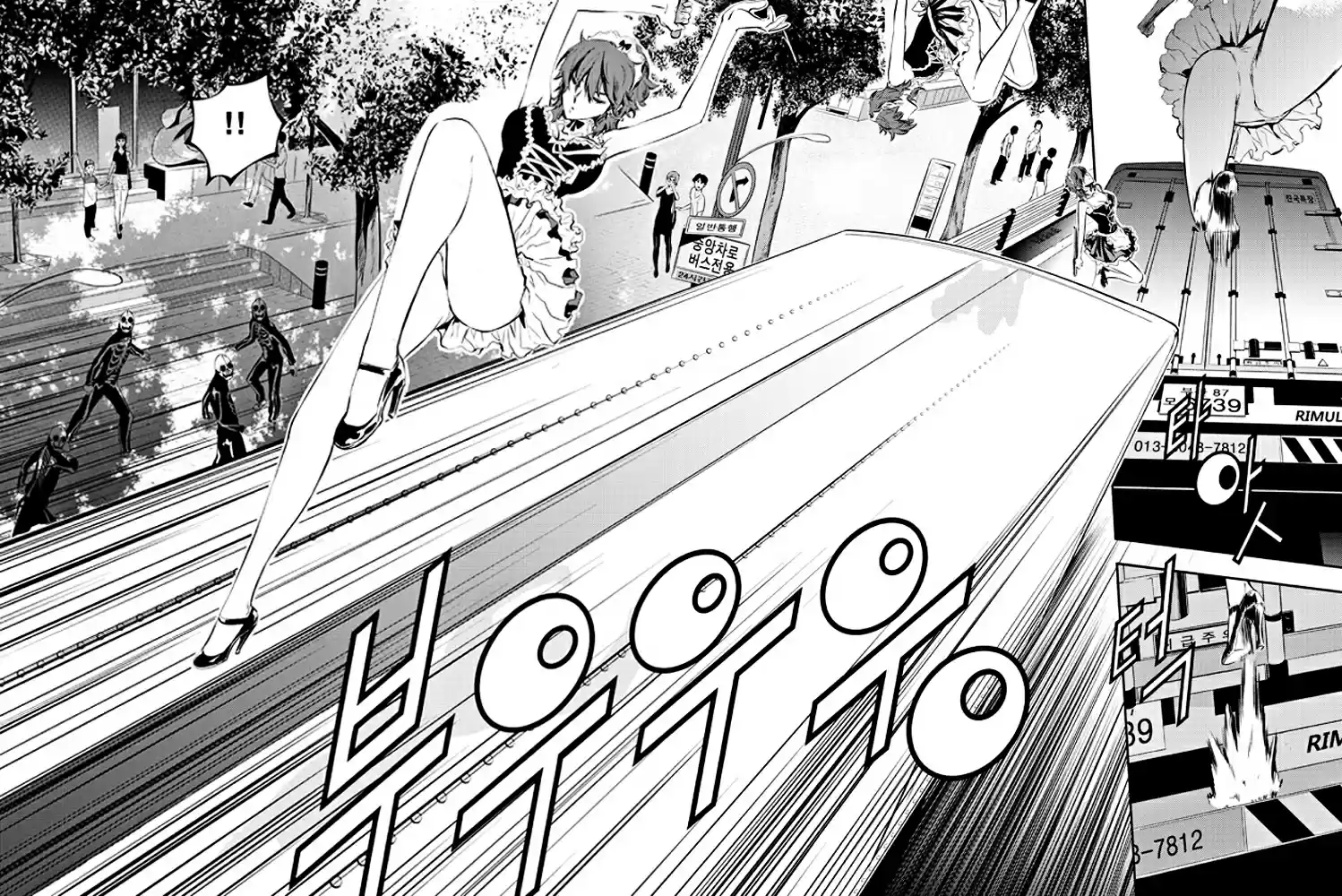 Read The Breaker New Waves FR Manga Online