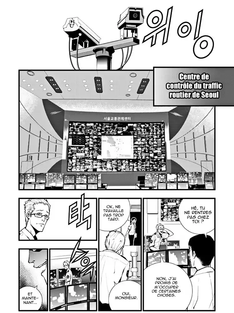 Read The Breaker New Waves FR Manga Online