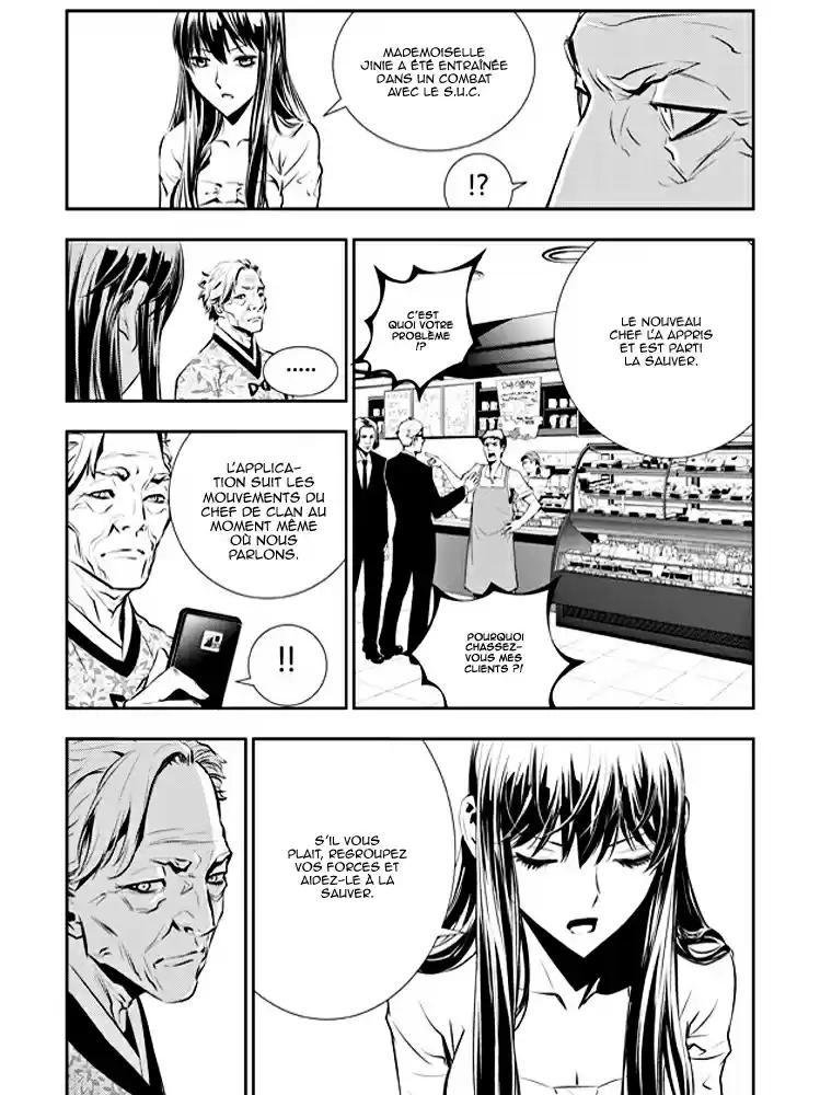 Read The Breaker New Waves FR Manga Online
