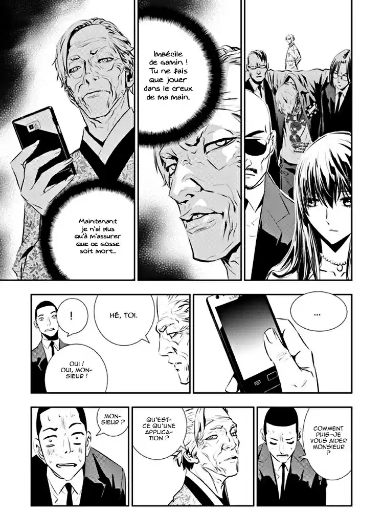 Read The Breaker New Waves FR Manga Online