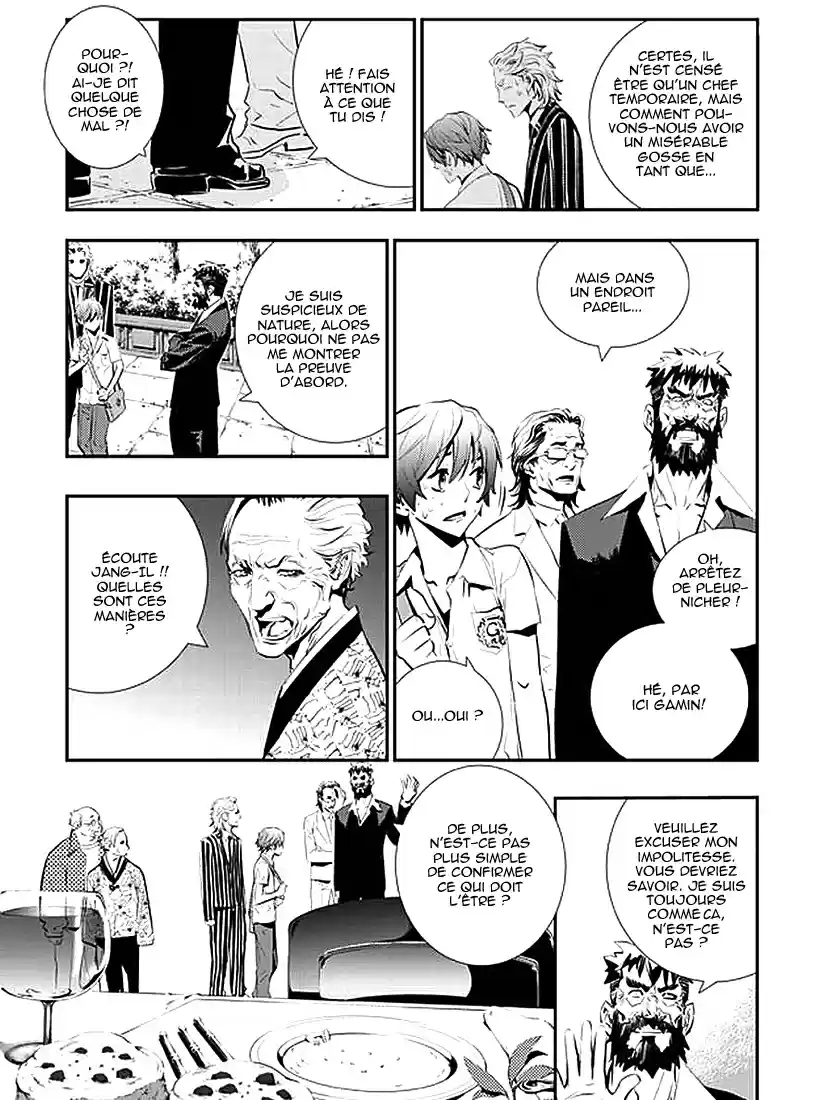 Read The Breaker New Waves FR Manga Online