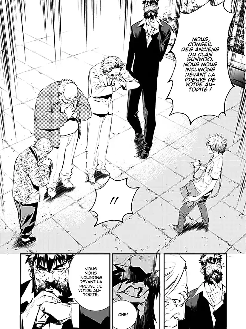 Read The Breaker New Waves FR Manga Online