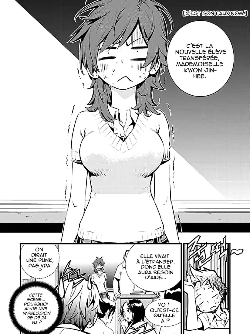 Read The Breaker New Waves FR Manga Online