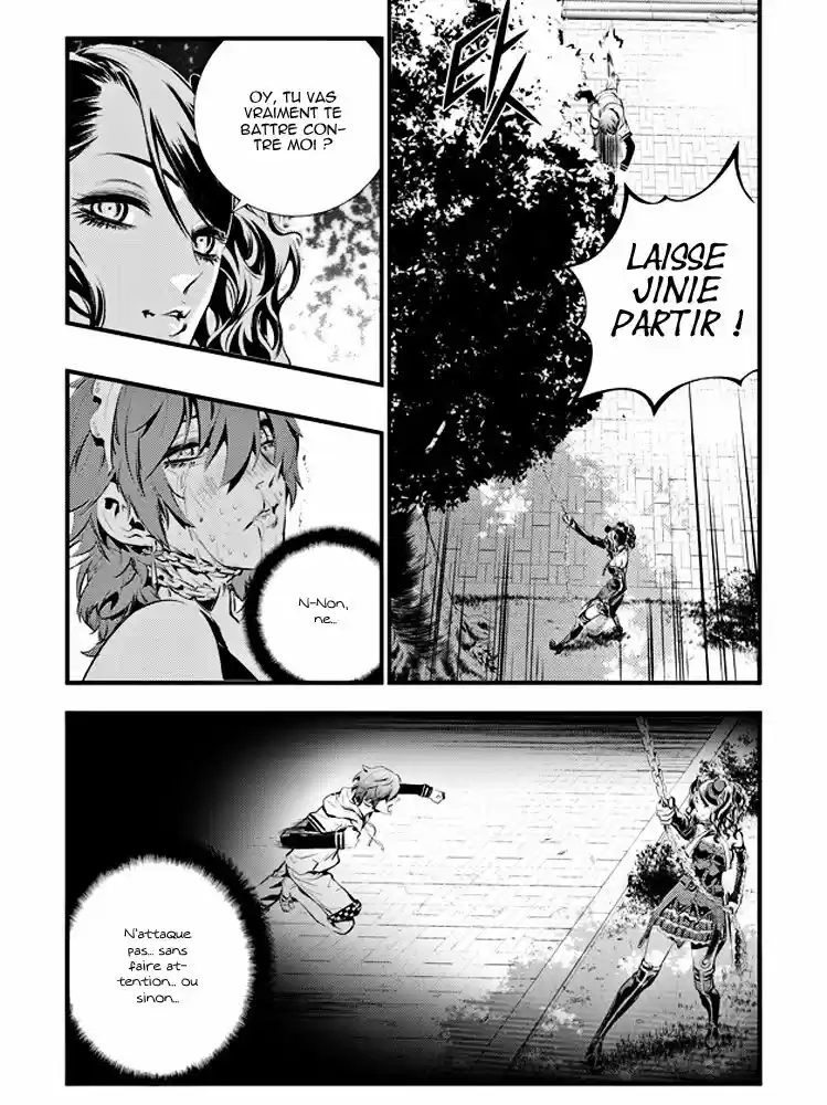 Read The Breaker New Waves FR Manga Online