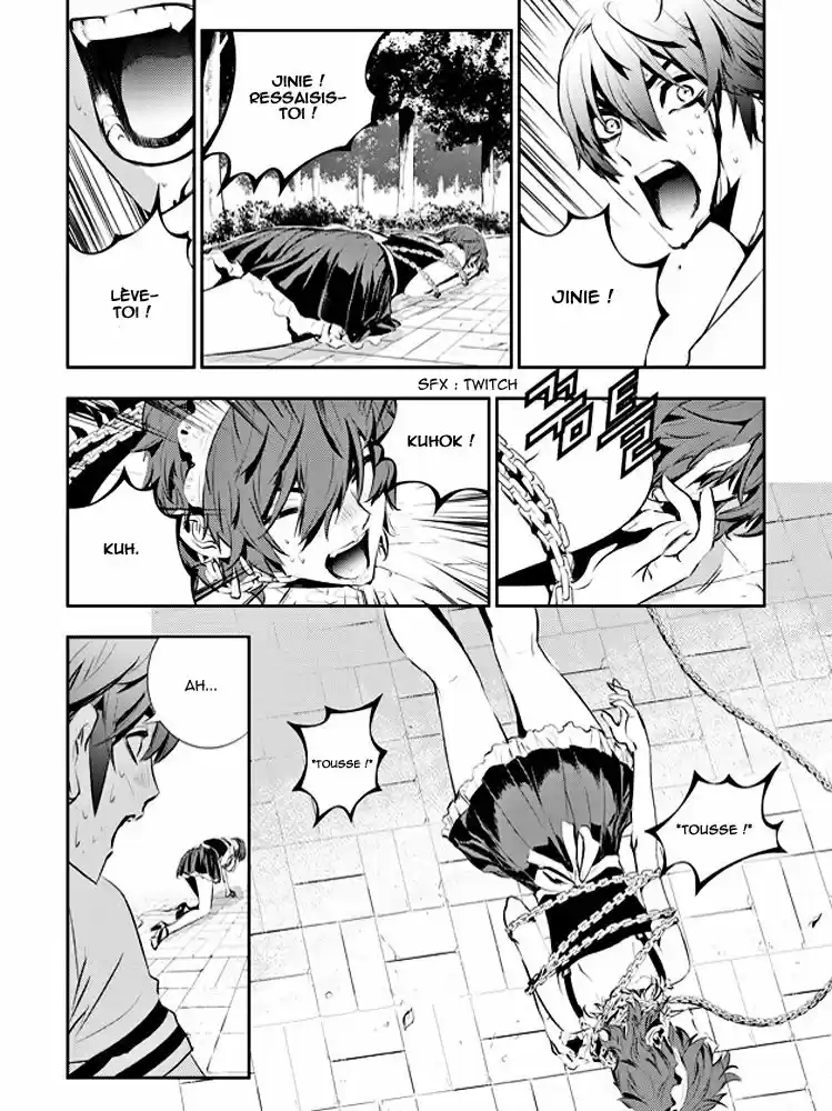 Read The Breaker New Waves FR Manga Online