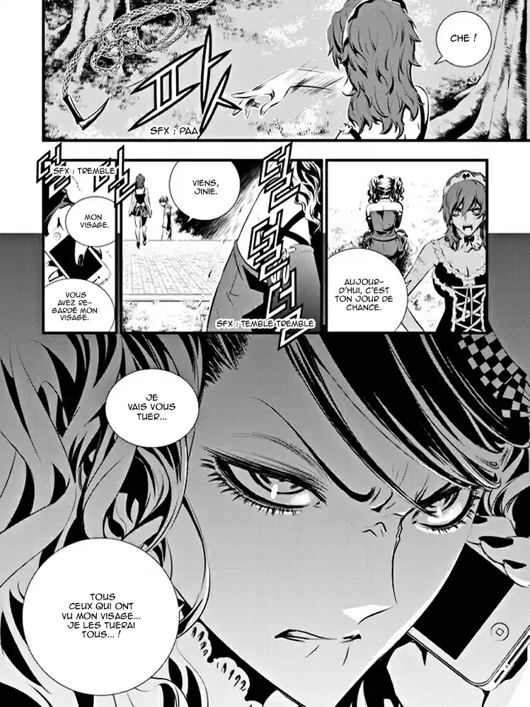 Read The Breaker New Waves FR Manga Online