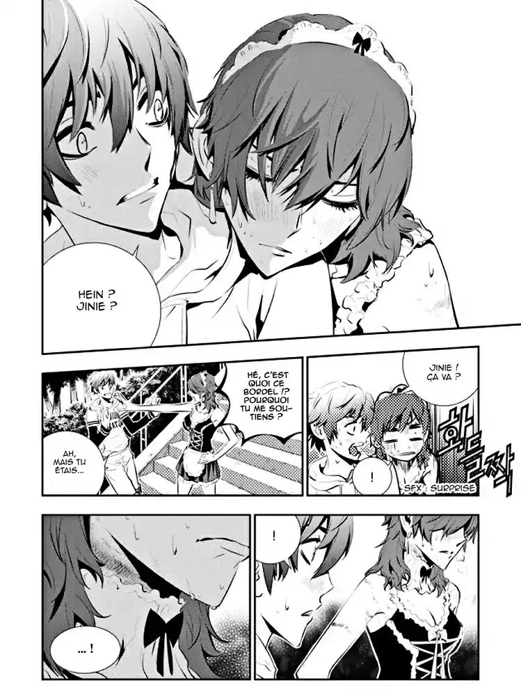 Read The Breaker New Waves FR Manga Online