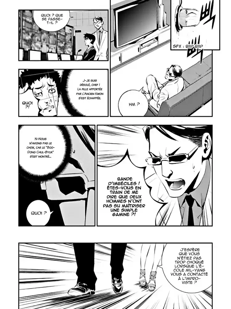 Read The Breaker New Waves FR Manga Online