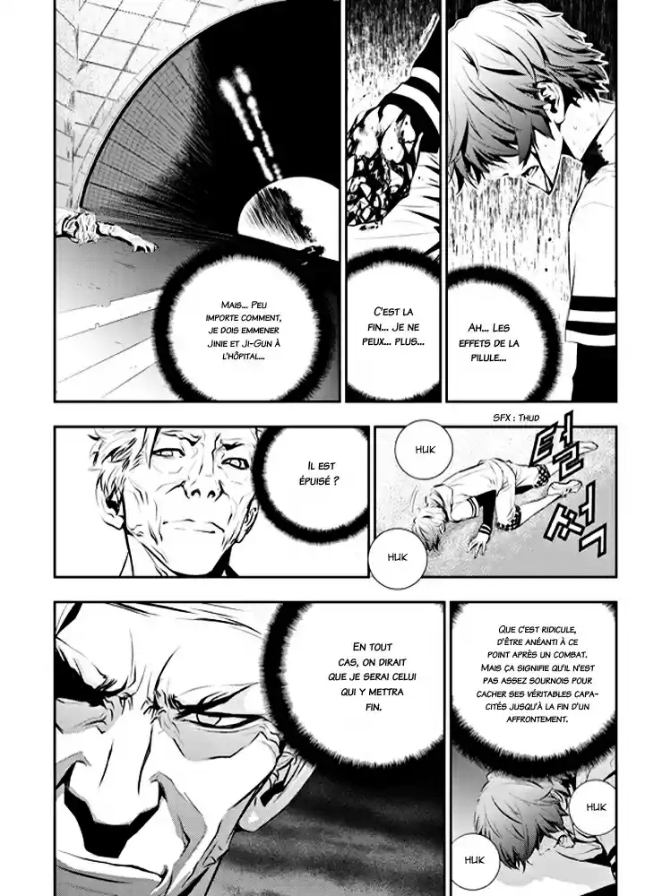 Read The Breaker New Waves FR Manga Online