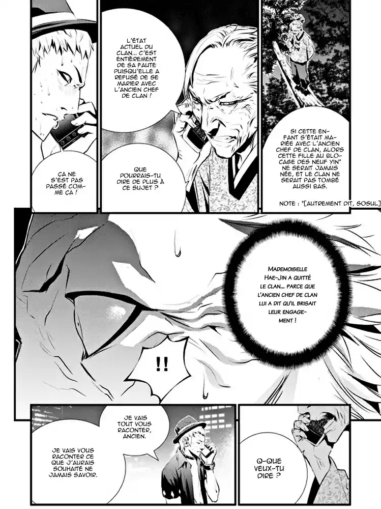 Read The Breaker New Waves FR Manga Online