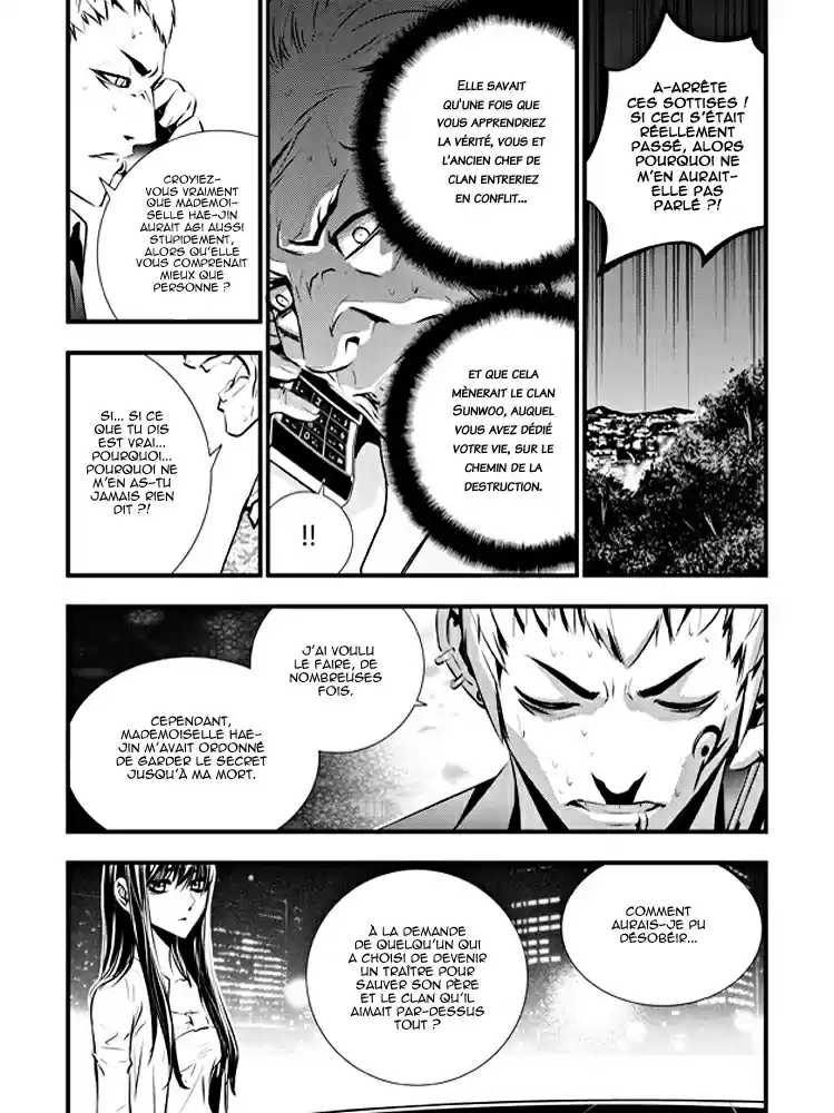 Read The Breaker New Waves FR Manga Online