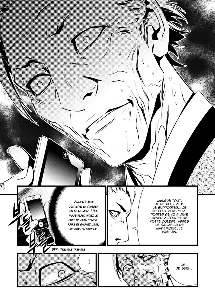 Read The Breaker New Waves FR Manga Online
