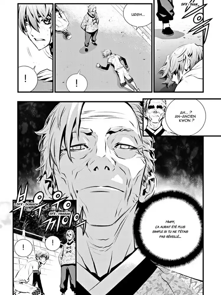 Read The Breaker New Waves FR Manga Online