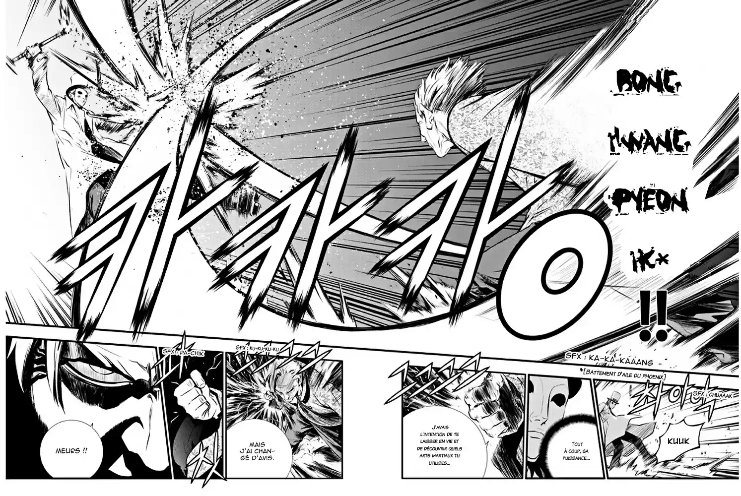 Read The Breaker New Waves FR Manga Online