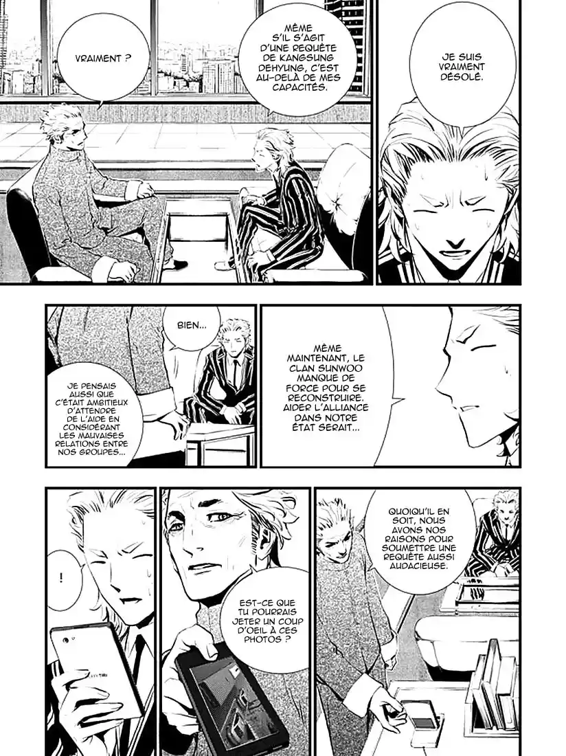 Read The Breaker New Waves FR Manga Online