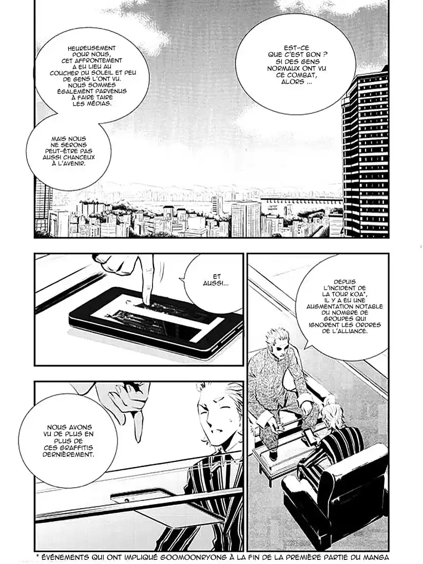 Read The Breaker New Waves FR Manga Online