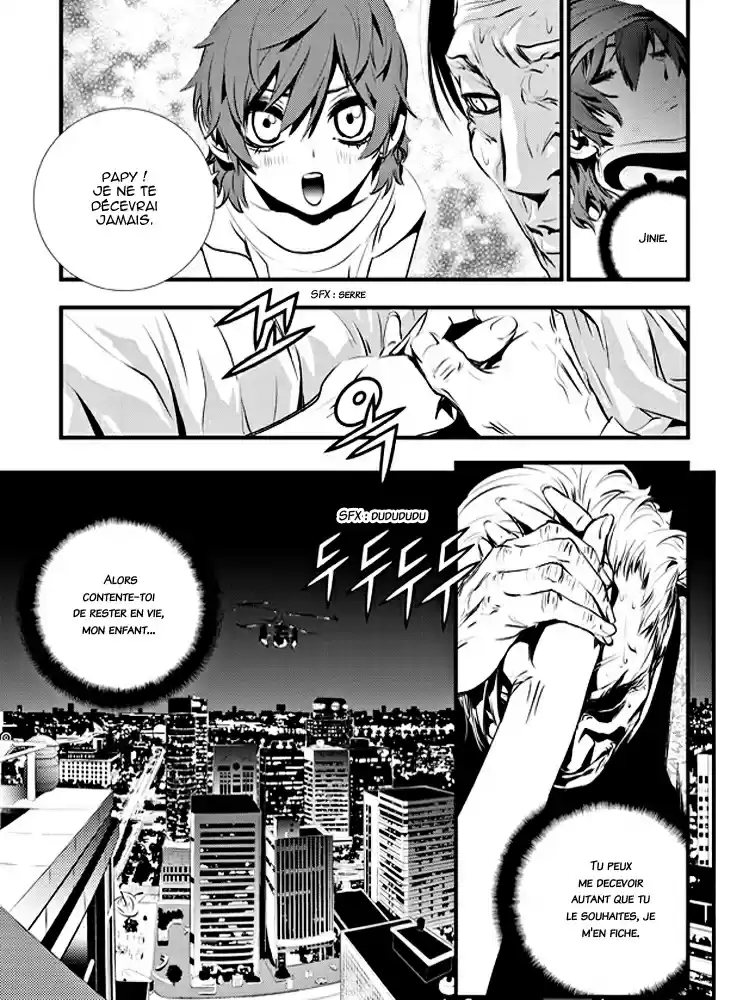 Read The Breaker New Waves FR Manga Online