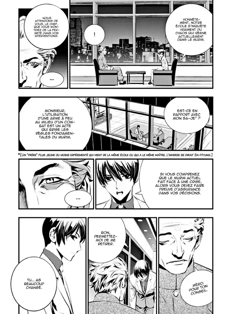 Read The Breaker New Waves FR Manga Online