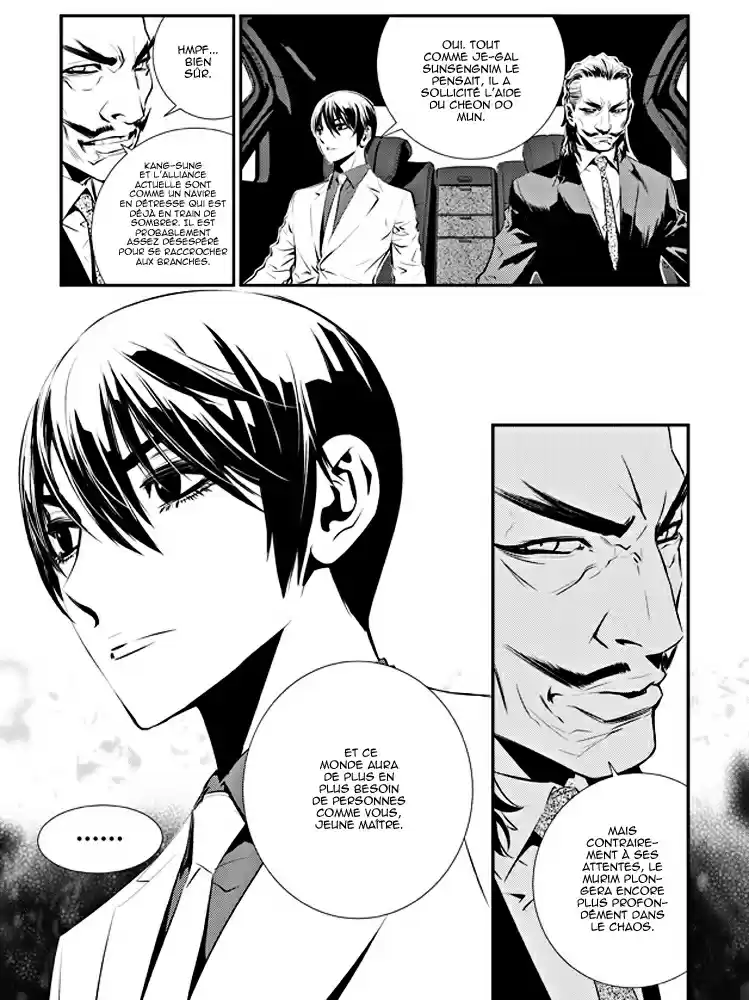Read The Breaker New Waves FR Manga Online