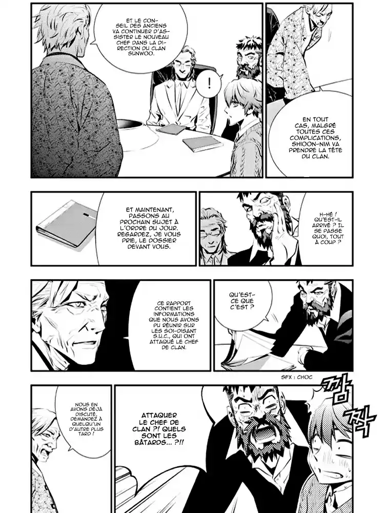 Read The Breaker New Waves FR Manga Online