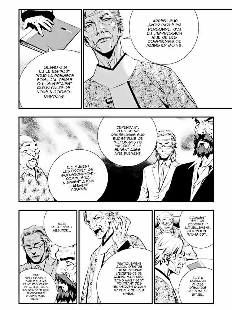 Read The Breaker New Waves FR Manga Online