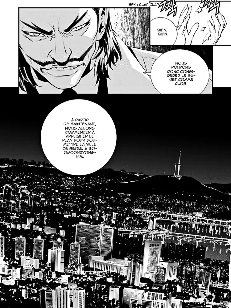 Read The Breaker New Waves FR Manga Online