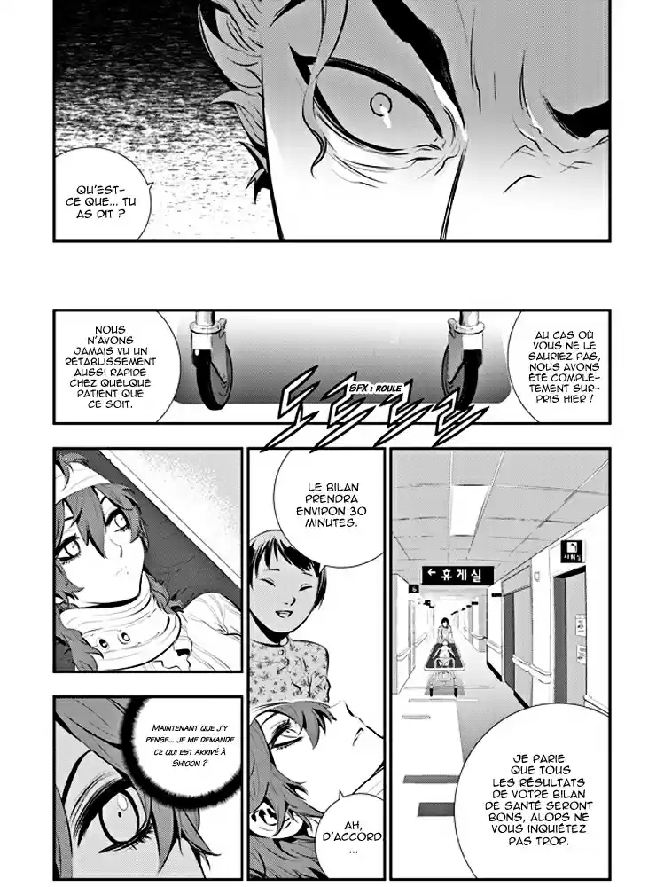 Read The Breaker New Waves FR Manga Online