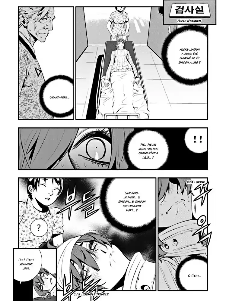 Read The Breaker New Waves FR Manga Online