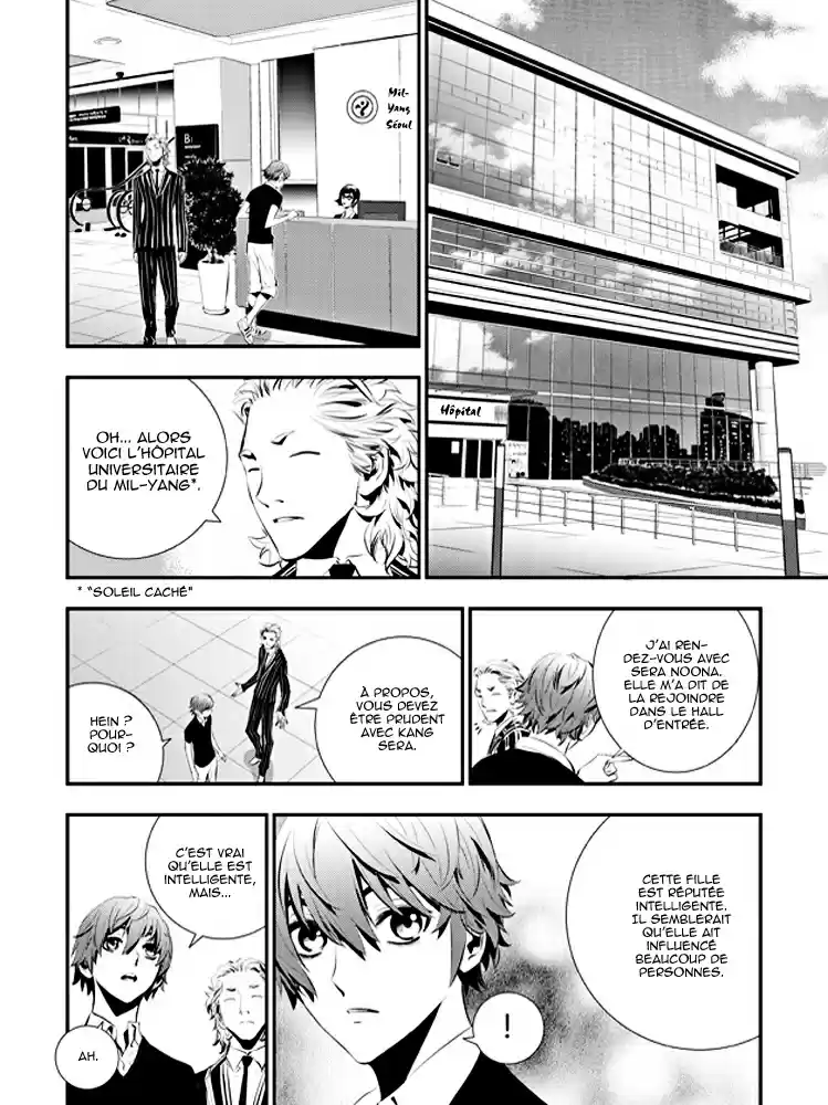 Read The Breaker New Waves FR Manga Online