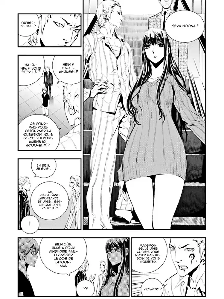 Read The Breaker New Waves FR Manga Online