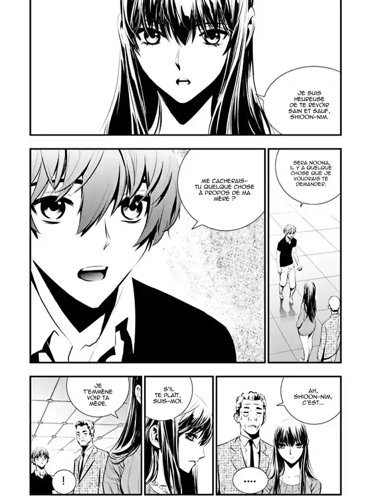 Read The Breaker New Waves FR Manga Online
