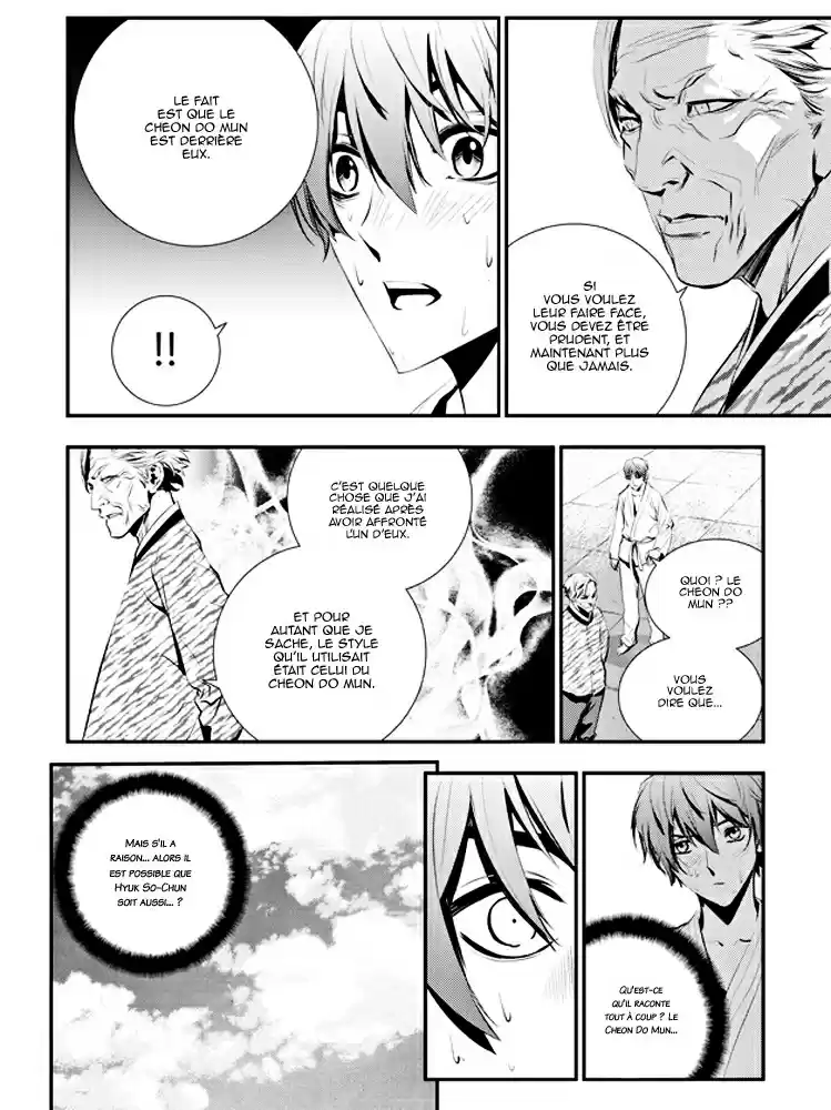 Read The Breaker New Waves FR Manga Online