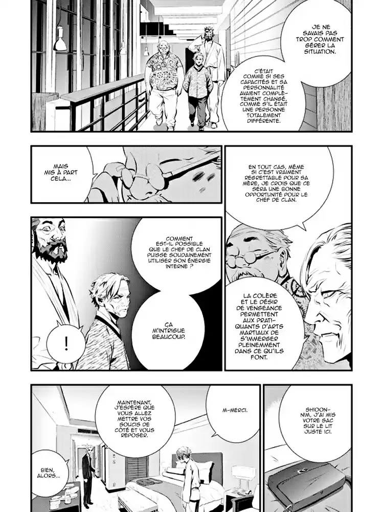 Read The Breaker New Waves FR Manga Online