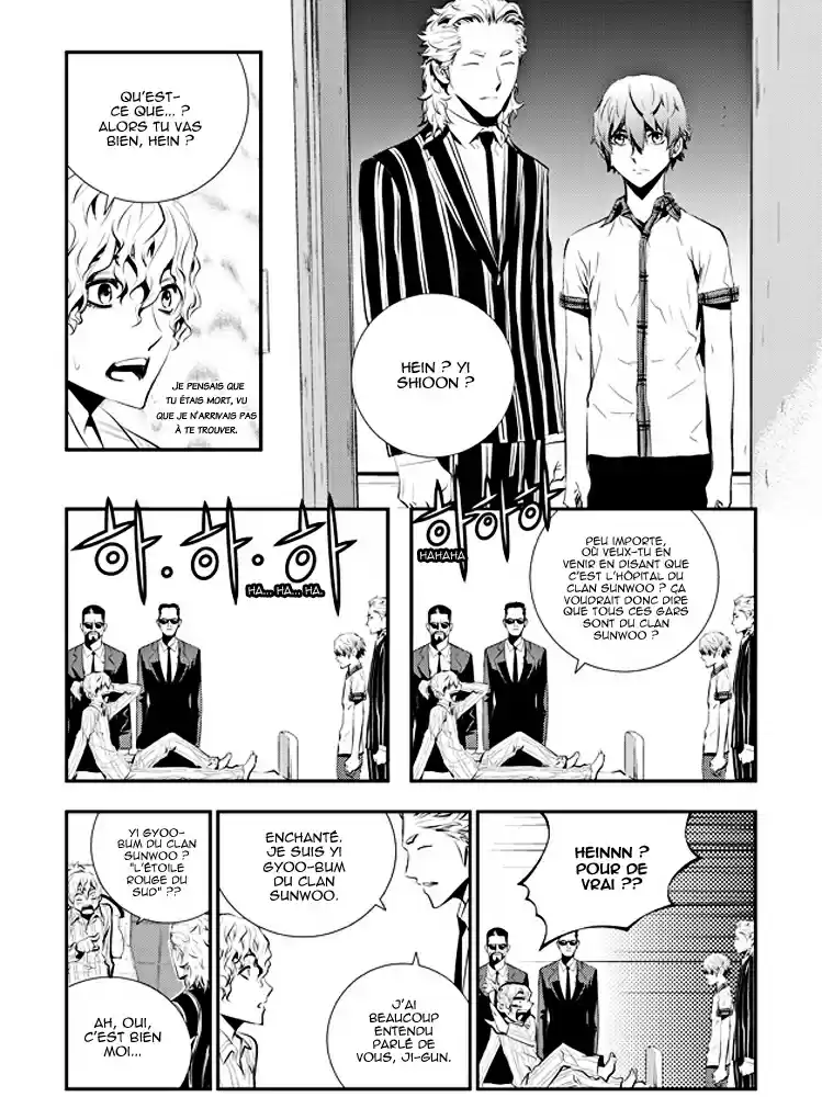 Read The Breaker New Waves FR Manga Online