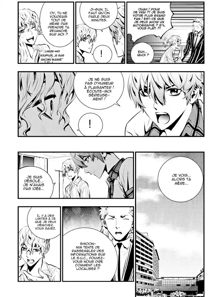 Read The Breaker New Waves FR Manga Online