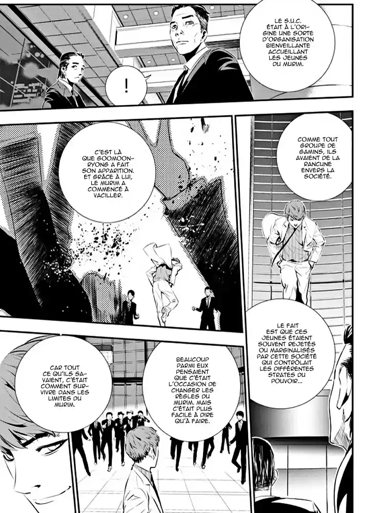 Read The Breaker New Waves FR Manga Online
